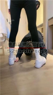 【酒鸽】小白鞋白袜踩狗爪/骑马转胯/狂吸白袜脚/吃袜 bf37781