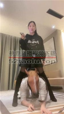 【漫漫】骑马骑脖训练马奴 bf37785