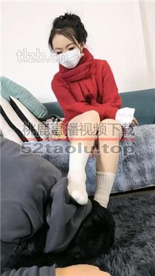 【幽魅】白袜气味控制/踩踏人形桥 bf37823