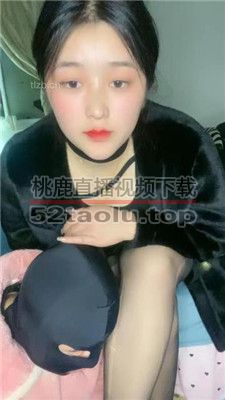 【桃雾】迷恋姐姐的黑丝美腿 JS240202-6