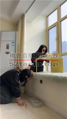 【辣姐】贱奴养成计划-迷恋靴子黑丝美腿 JS240207-3