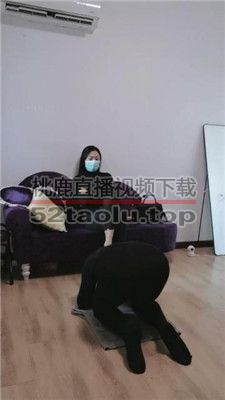 【凌儿女神】鞭打/转胯/碾压踩狗头/手铐反绑/抽耳光/关狗笼 bf38474