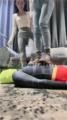 【沐阳大小姐】双S-全体重跳踩地毯狗/取笑奴隶 bf38734