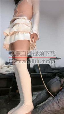 【南纯熙】及膝白袜诱惑/滴蜡/胯下羞辱 bf38826