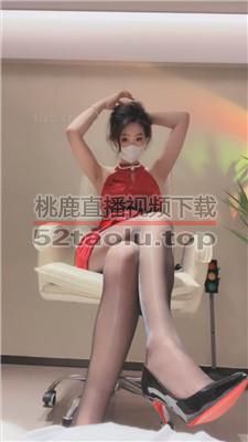 【禾未】旗袍气质女神-黑丝踩地毯狗 bf39343