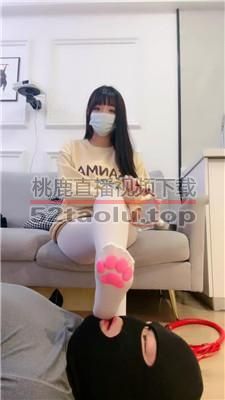 【优里】可爱白丝美腿踩哥哥 JS240321-15
