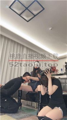 【妆主大大】情侣奴-奴下奴-口球塞嘴狂虐/保鲜膜窒息 bf39686