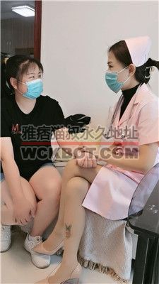 【凌儿女神】母畜-护士小姐姐的特殊治疗 bf41454