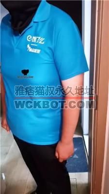 【汤圆】惩罚迟到的外卖小哥 JS240701-15