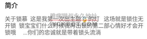 【安晴Baby教主S】锁的控制第一部 JS240701-35