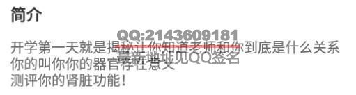 【鑫儿教头S】吸镜教师之晚自习补课 JS240708-19
