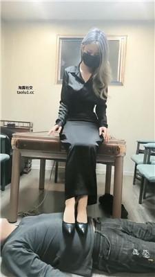 【诗琪】棋牌室高跟踩废物奴 bf47022