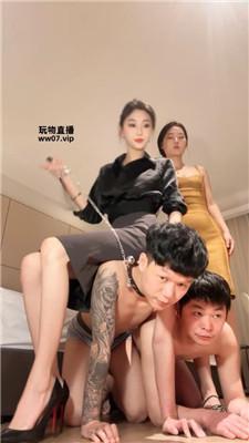 【娩娩大魔王】双S双M-交换男友相互虐【三视角版】 bf52316