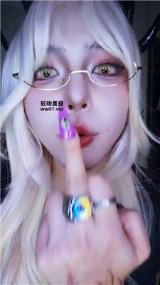 【白婉苏】洗脑第三课香水沉沦    250510-2